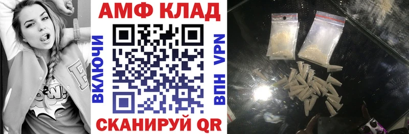 даркнет сайт  Тихвин  АМФЕТАМИН 98% 