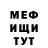 Amphetamine VHQ Emil Mardakov