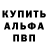 Метадон белоснежный Inna Waasuge