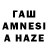 Codein Purple Drank Roza Baeshova