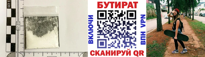 закладка  Тихвин  БУТИРАТ оксана 