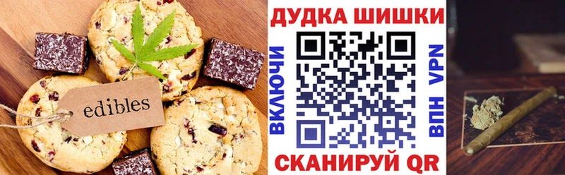 Canna-Cookies конопля  купить  сайты  Тихвин 