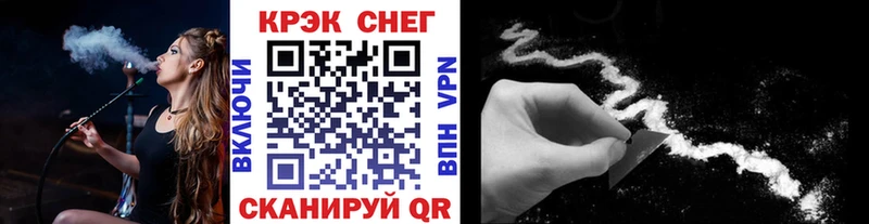 Cocaine Эквадор Тихвин