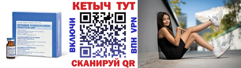 Кетамин ketamine дарнет шоп Тихвин