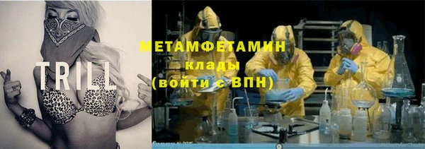 ГАЛЛЮЦИНОГЕННЫЕ ГРИБЫ Алзамай