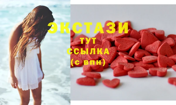 метамфетамин Алексеевка