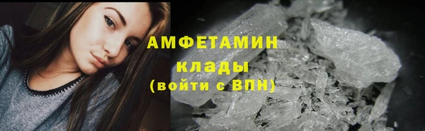 метамфетамин Алексеевка
