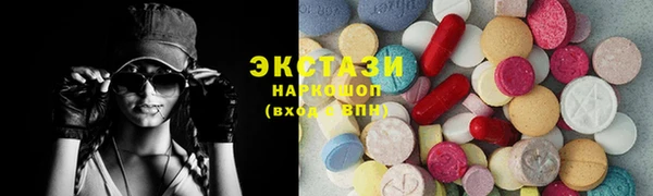 ГАЛЛЮЦИНОГЕННЫЕ ГРИБЫ Алзамай