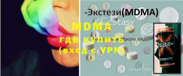 ГАЛЛЮЦИНОГЕННЫЕ ГРИБЫ Алзамай