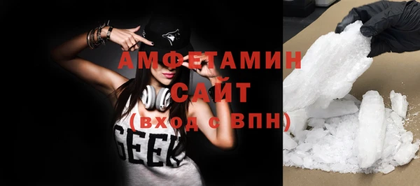 метамфетамин Алексеевка