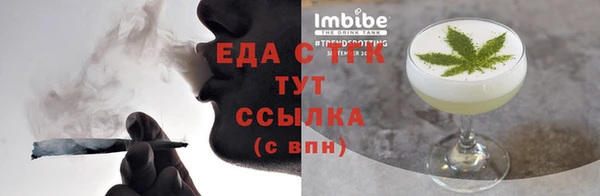 ГАЛЛЮЦИНОГЕННЫЕ ГРИБЫ Алзамай