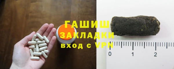 ГАЛЛЮЦИНОГЕННЫЕ ГРИБЫ Алзамай
