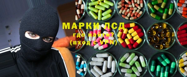 метамфетамин Алексеевка