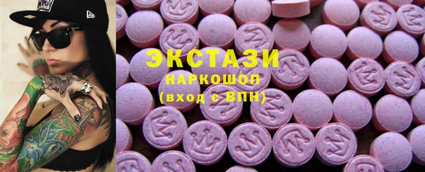 ГАЛЛЮЦИНОГЕННЫЕ ГРИБЫ Алзамай