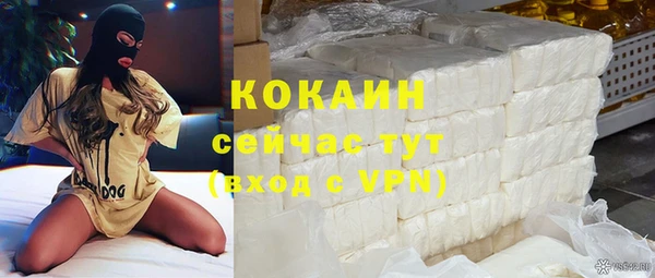 скорость mdpv Абаза
