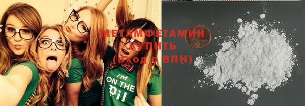 метамфетамин Алексеевка