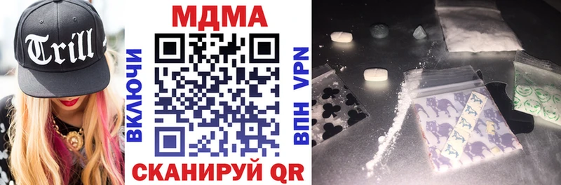 МДМА crystal  блэк спрут как зайти  Тихвин 