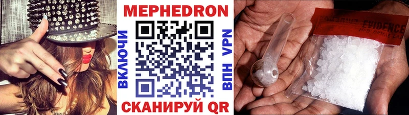 МЯУ-МЯУ mephedrone  купить  сайты  Тихвин 