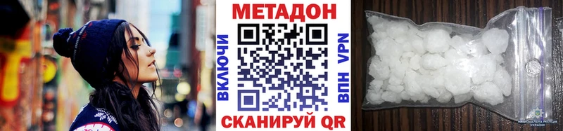 что такое наркотик  Тихвин  кракен как войти  МЕТАДОН methadone 