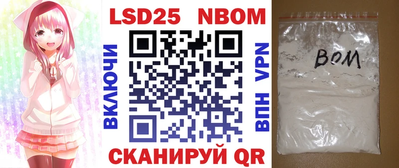 Марки 25I-NBOMe 1500мкг  блэк спрут онион  Тихвин  продажа наркотиков 