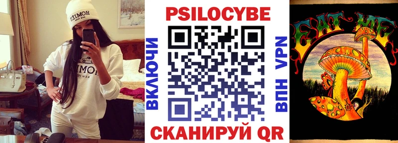 Псилоцибиновые грибы мухоморы  Тихвин 